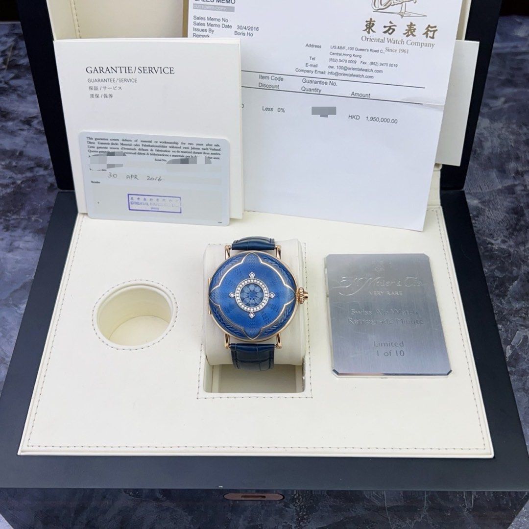 10隻限量 H Moser & Cie 亨利慕時 8341-0400 (博物館級)