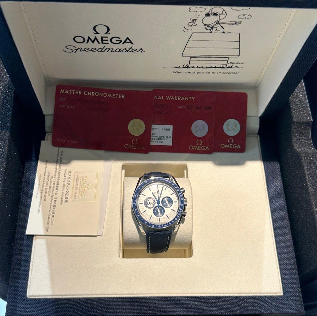 24年全新 Snoopy Omega Speed Master 310.32.42.50.02.001