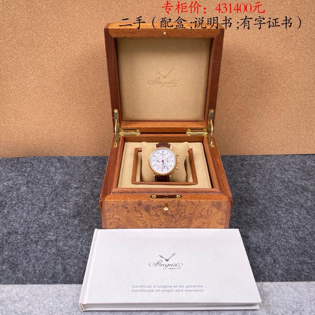 Breguet 寶璣 18K玫瑰金 5247BR/29/9V6
