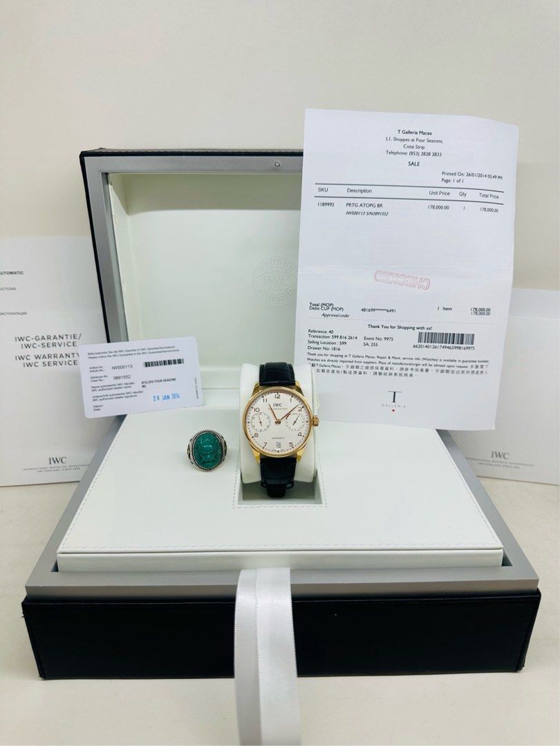 IWC 萬國 Portuguese iw500113 500113 (大全套 大金金)