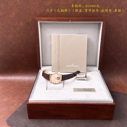 JLC 陀飛輪大師 tourbillon 1322410 (一齊嚟入手 積家)
