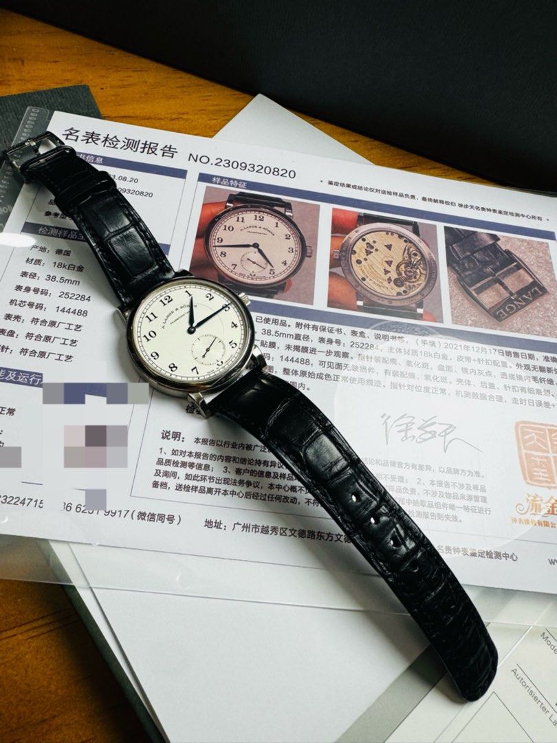 Lange 朗格 1815系列 235.026