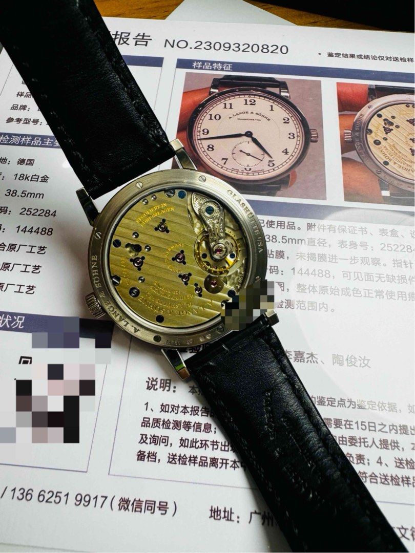 Lange 朗格 1815系列 235.026