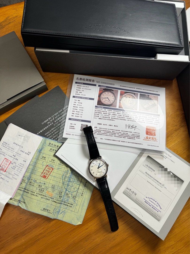 Lange 朗格 1815系列 235.026