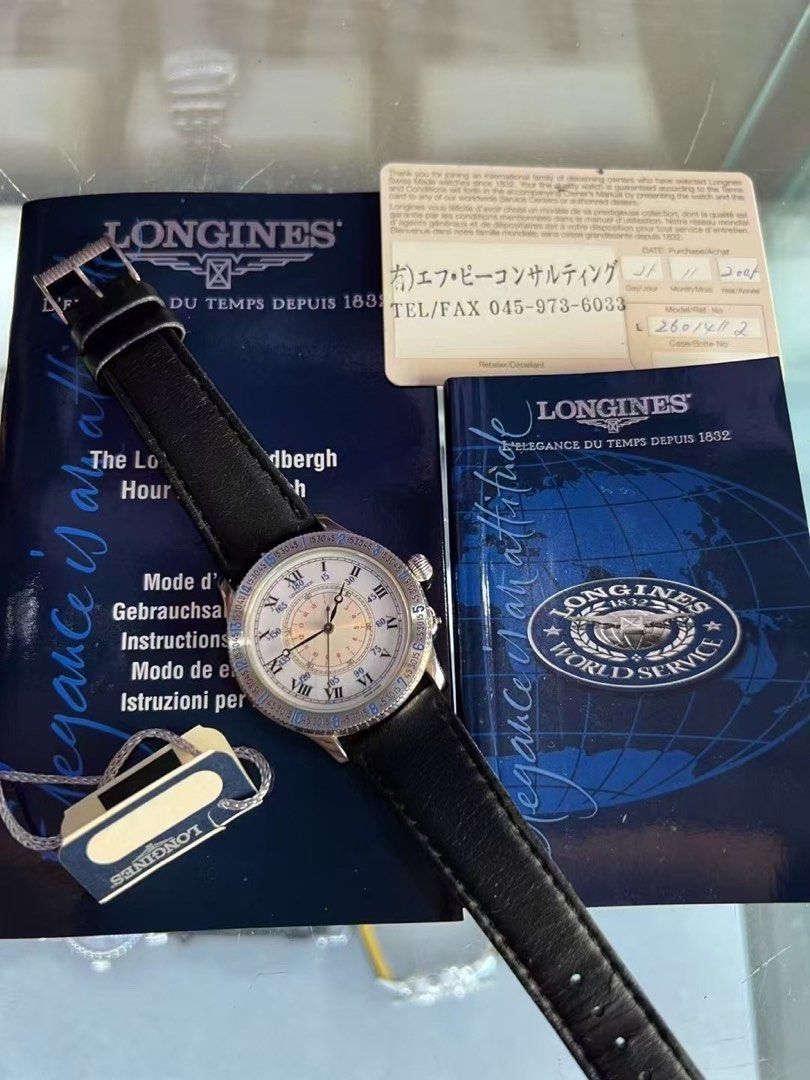 Longines Lindbergh (浪琴林白飛行員)