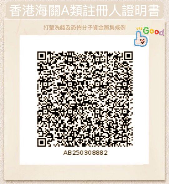 Overseas 5500V/110A-B148 (江詩丹頓)