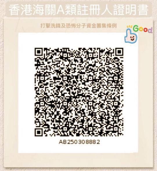 Patel Philippe 5235/50R-001 (價格保證 百達翡麗)