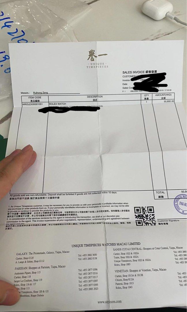 Rolex 369 不同年份 歡迎查詢 214270 (勞力士)