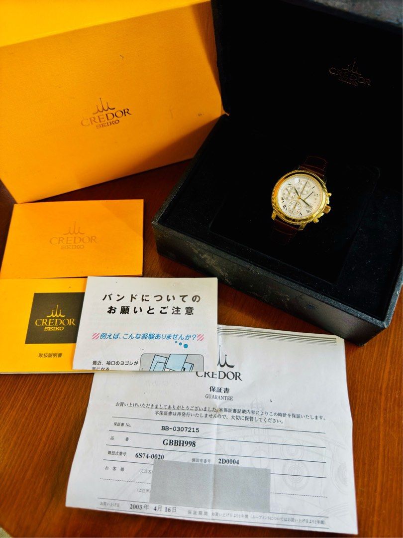 Seiko Credor GBBH998