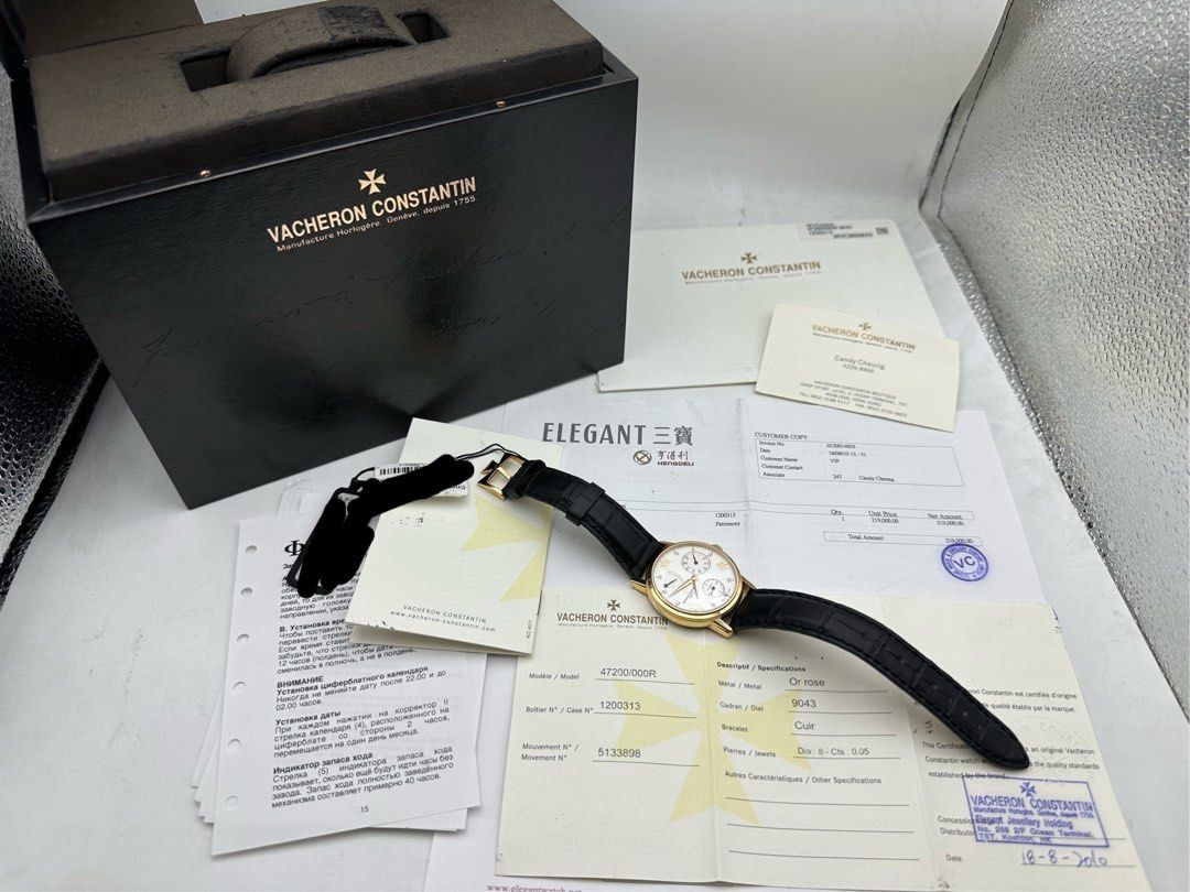 Vacheron Constantin VC 47200 /000R-9043